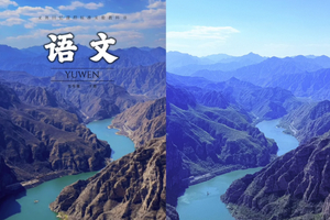 2月7号/2月8号【珍珠湖68元】京郊“贝加尔湖”小三峡徒步+俯瞰珍珠湖+亚洲首座铁路桥+9公里休闲徒步1日游