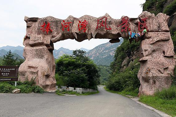 【同舟户外】捧河湾 白云峡 白河大峡谷 棒河湾 摸虾拾贝 白云峡 横岑岭 黑龙潭 一日休闲游！