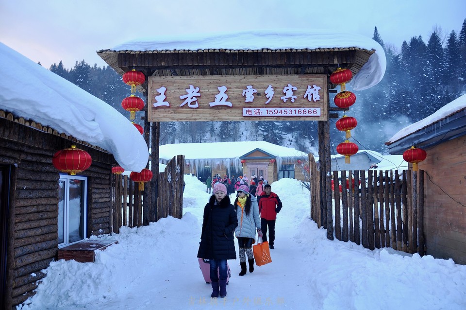 中国 雪乡   (122).jpg