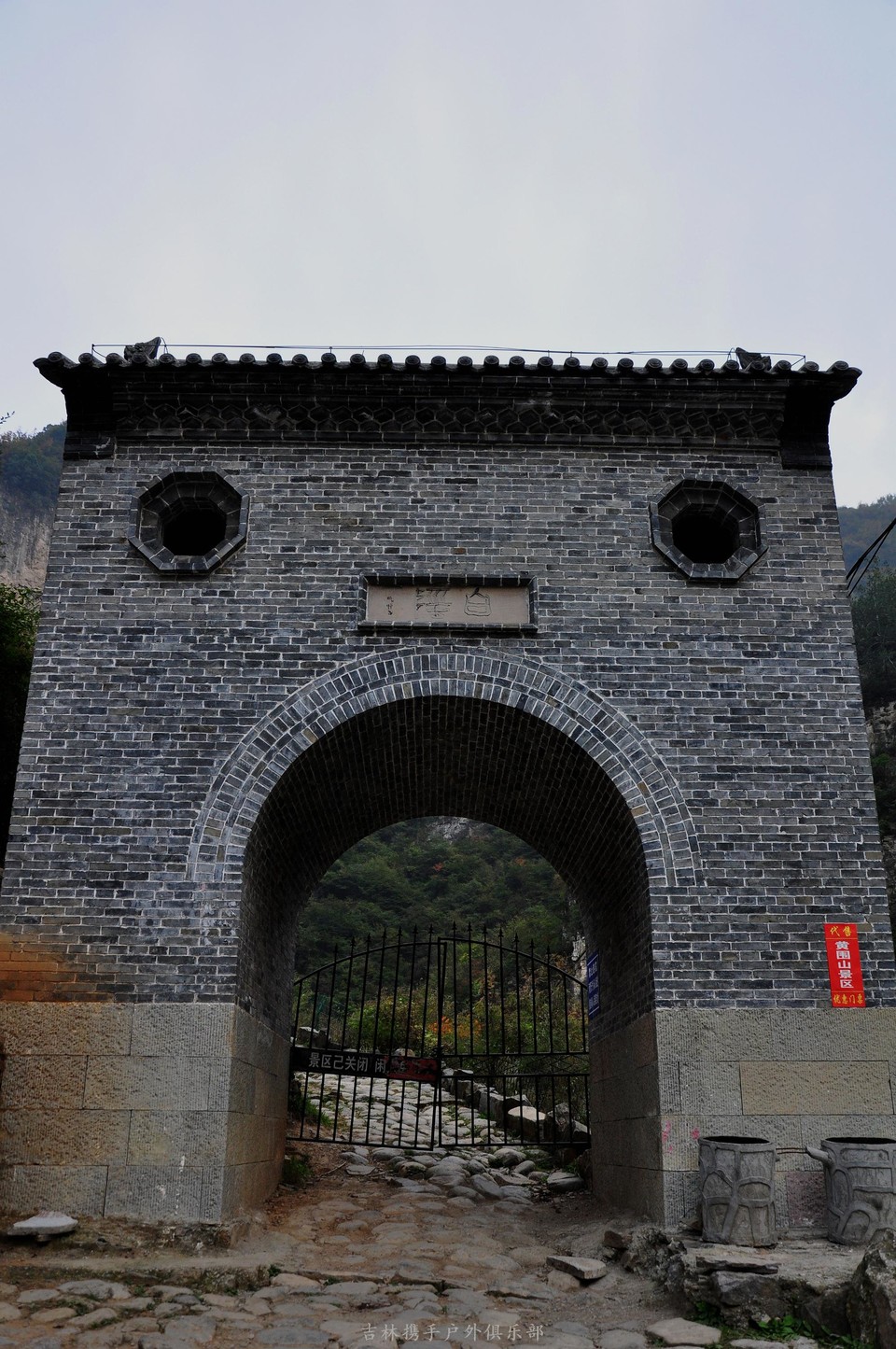 72拐【白经古道】 (15).jpg