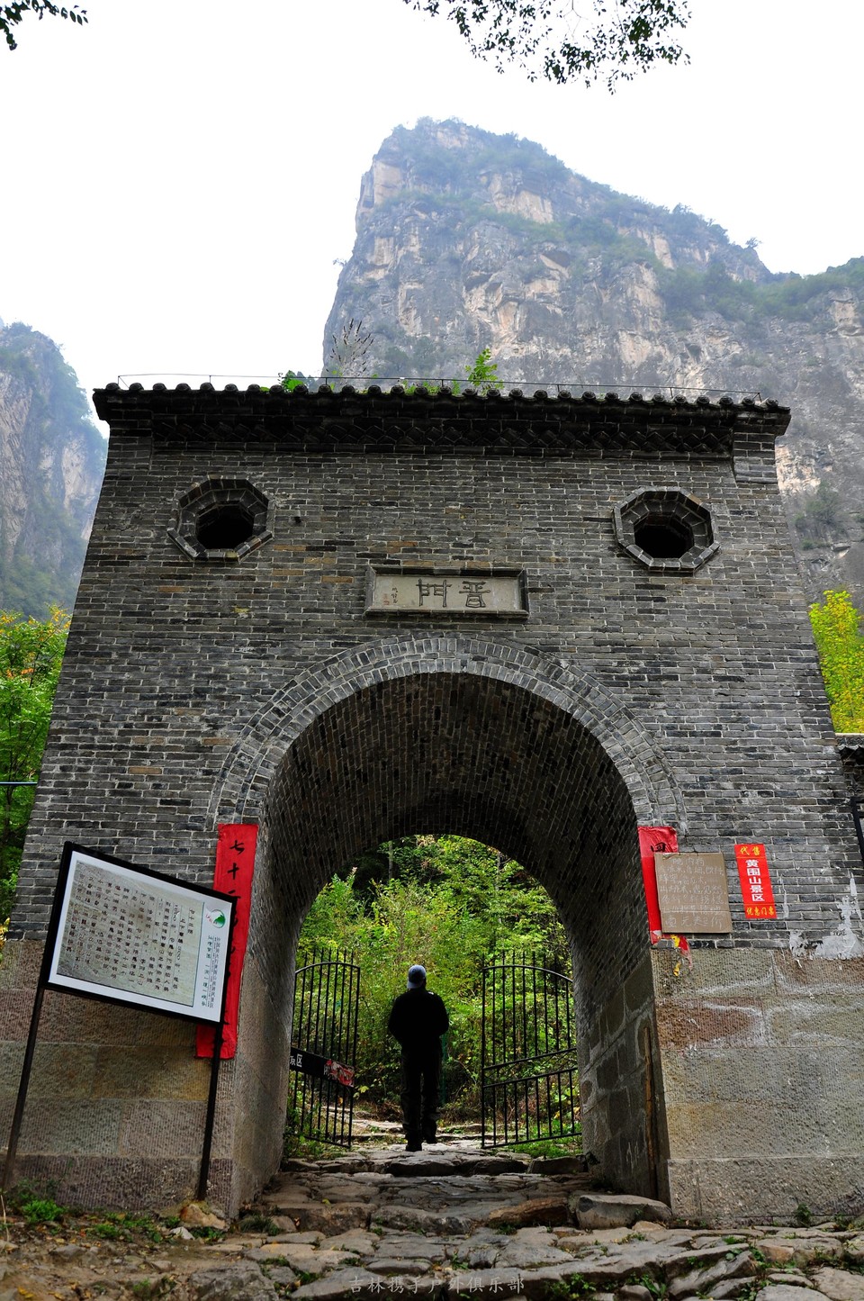 72拐【白经古道】 (42).jpg