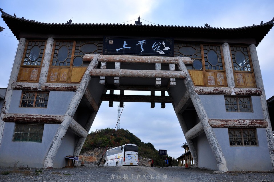 上云台 (1).jpg