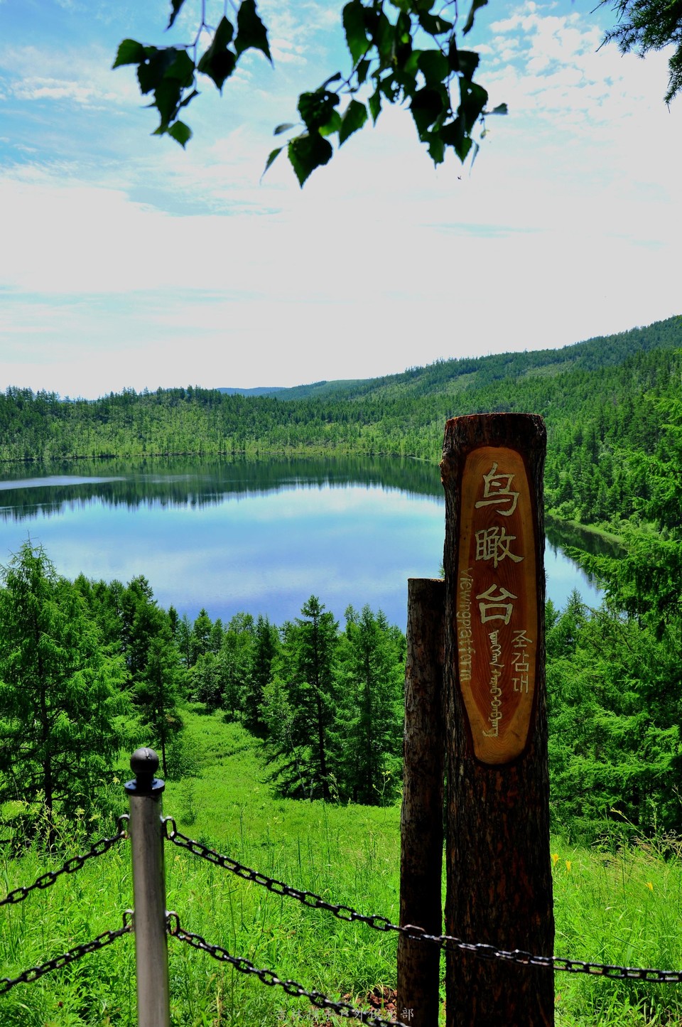 驼峰岭天池 (24).jpg