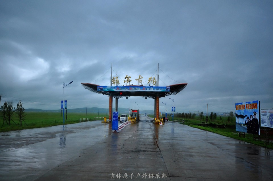 额尔古纳 (1).jpg