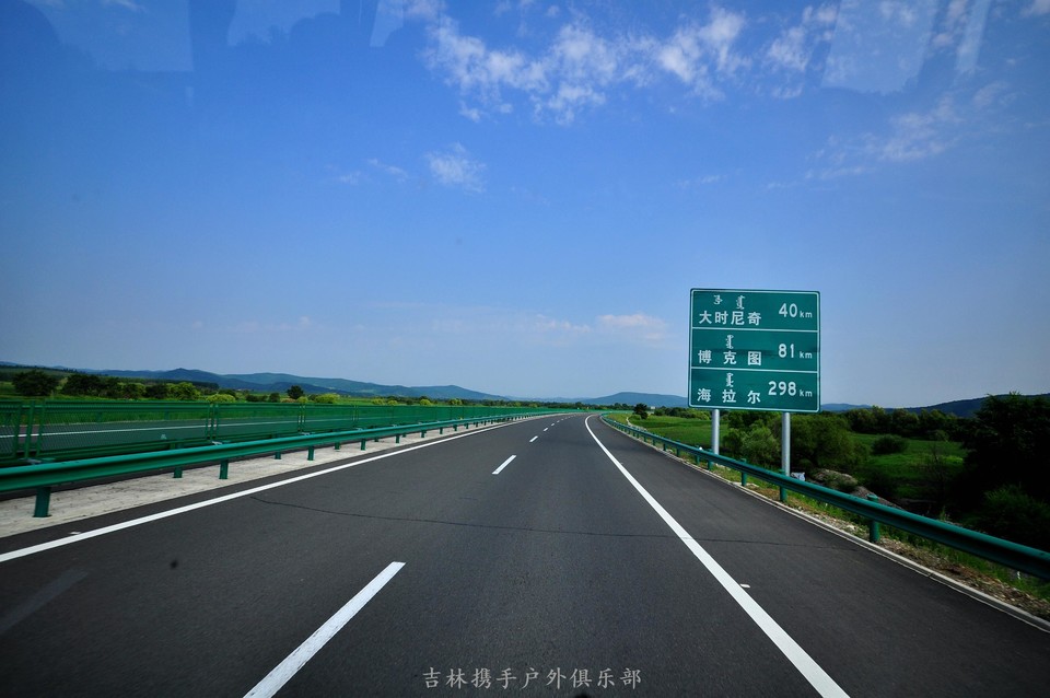 额尔古纳 (50).jpg