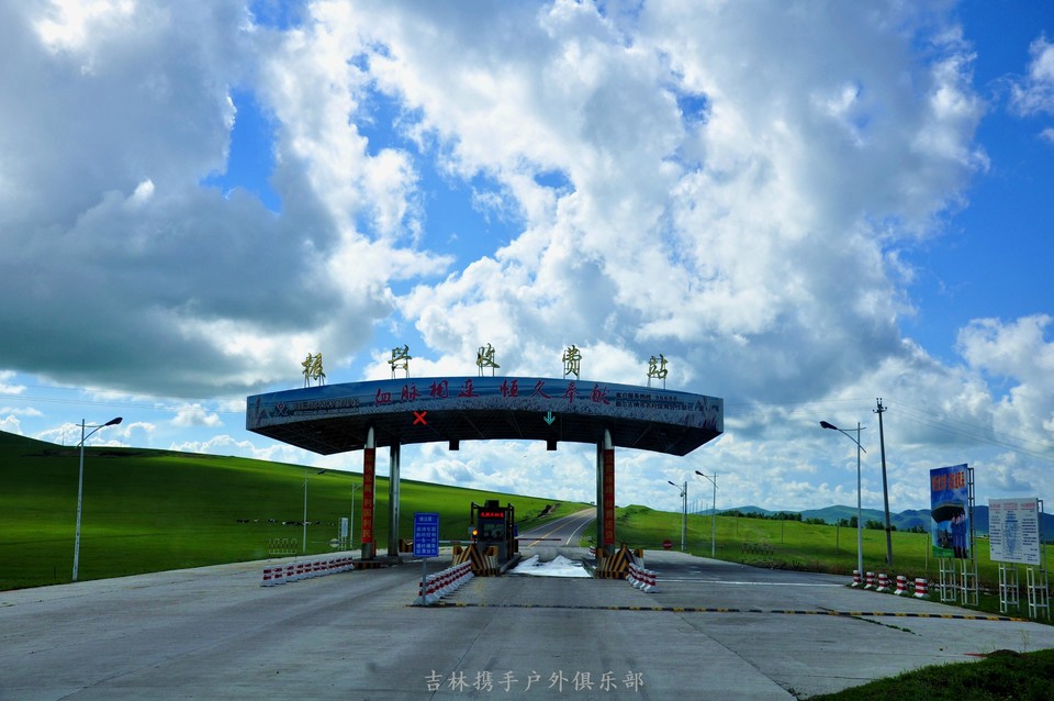 黑山头 口岸 (24).jpg