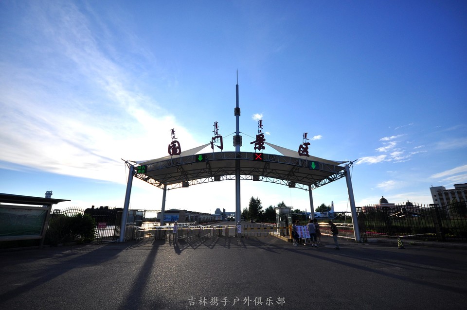 满洲里 国门 (3).jpg