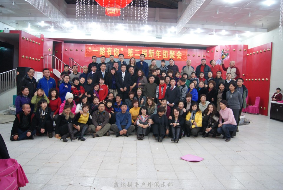 12年年会.JPG