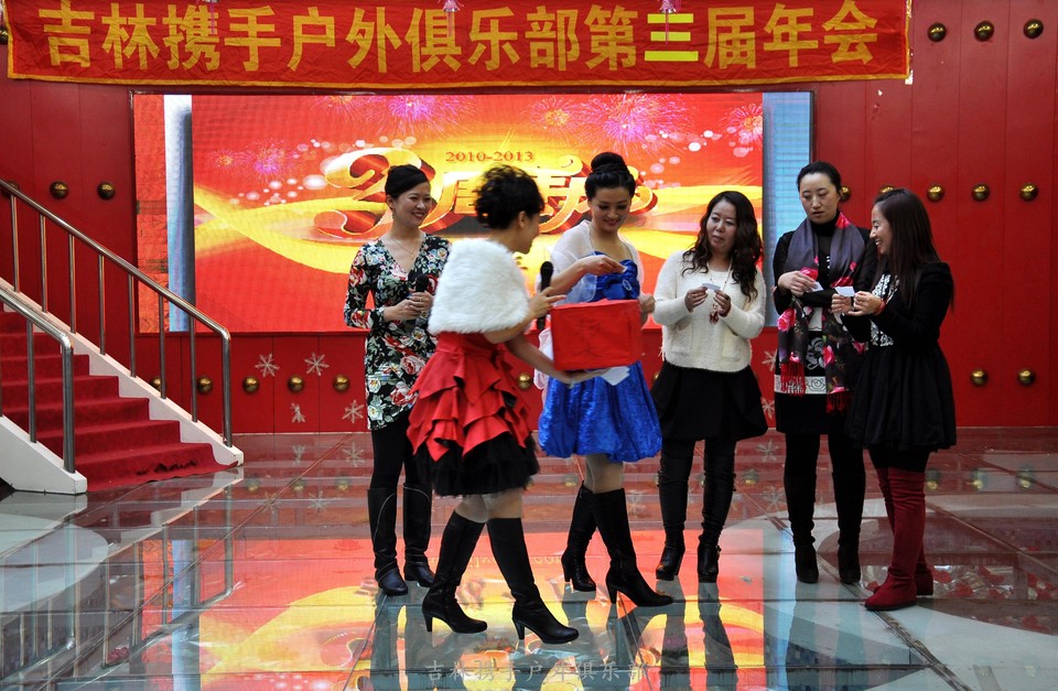 携手2013年会照片 (5).jpg