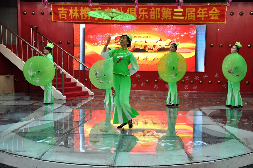 携手2013年会照片 (15).jpg