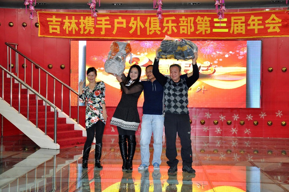 携手2013年会照片 (18).jpg