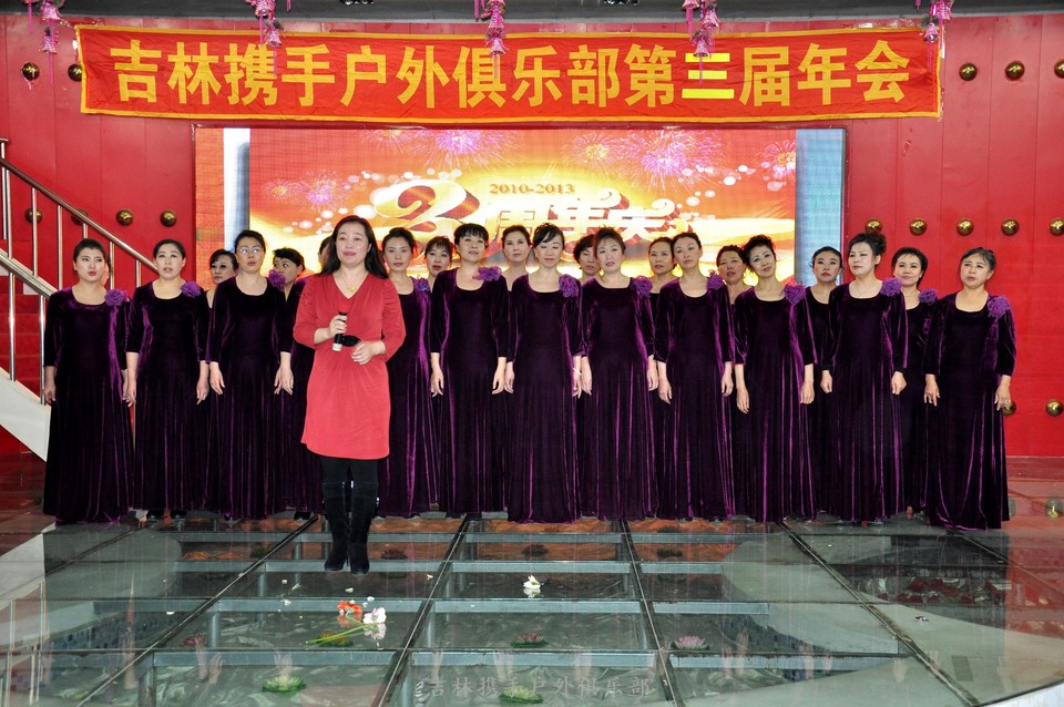 携手2013年会照片 (21).jpg