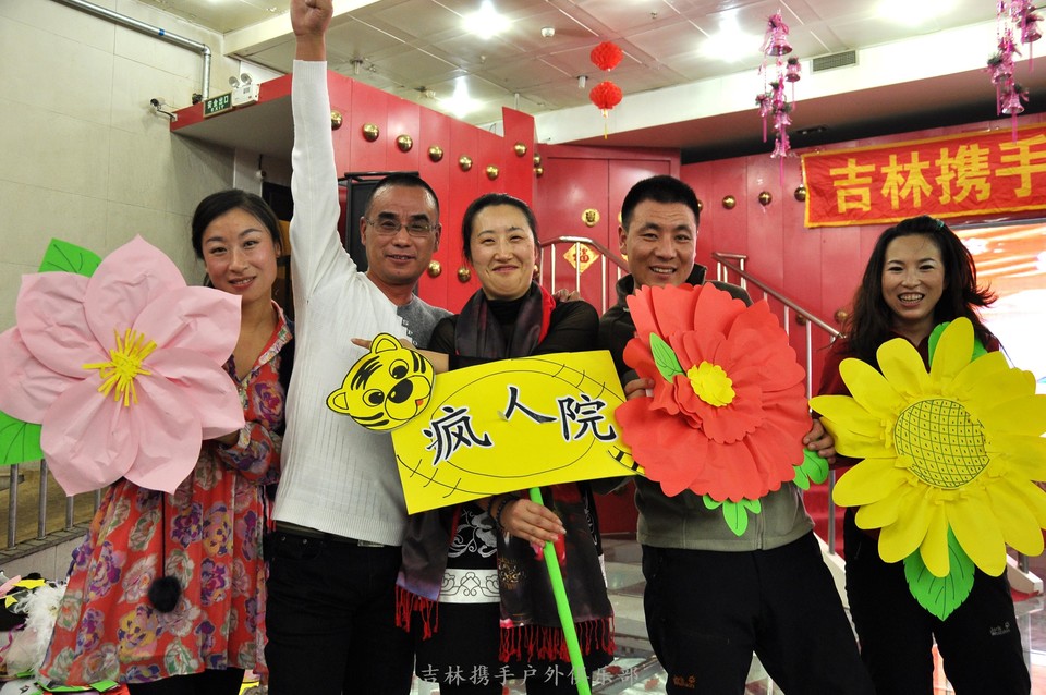 携手2013年会照片 (27).jpg