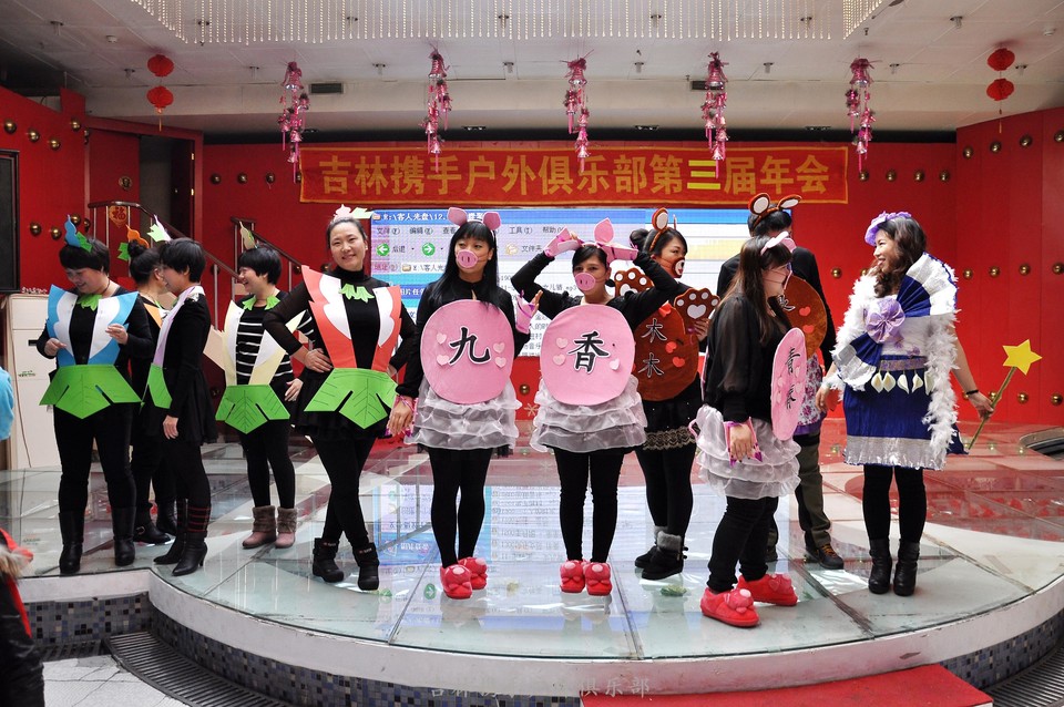 携手2013年会照片 (36).jpg