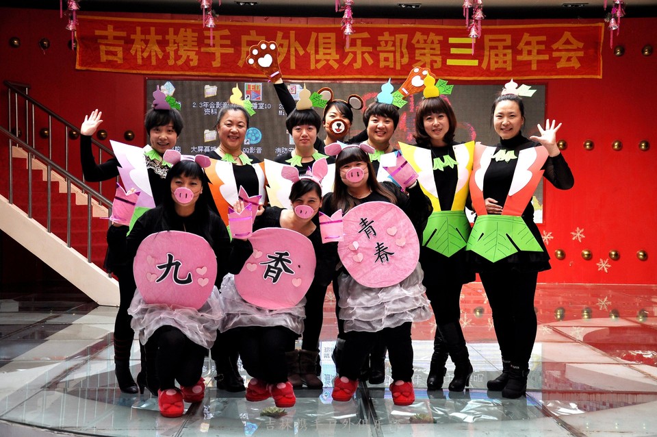 携手2013年会照片 (37).jpg