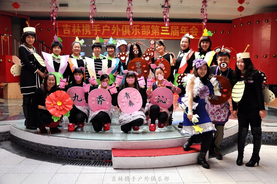 携手2013年会照片 (39).jpg