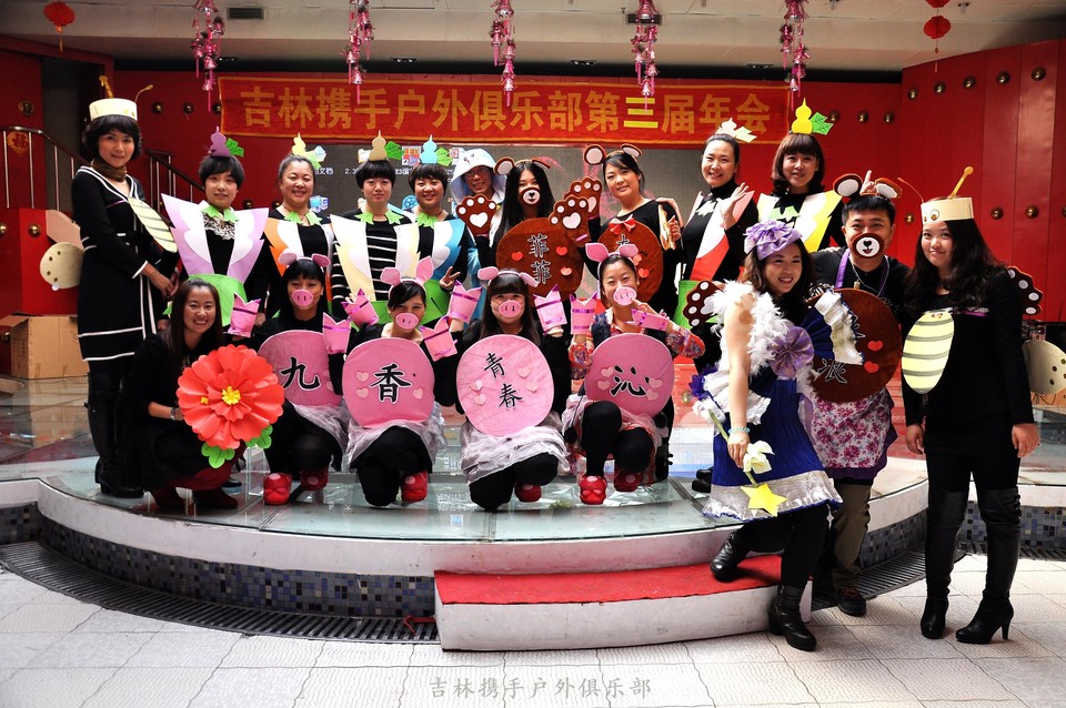 携手2013年会照片 (40).jpg