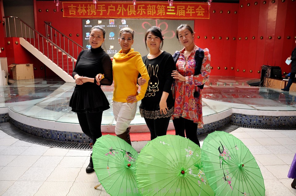 携手2013年会照片 (51).jpg