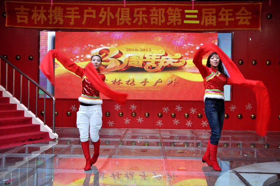 携手2013年会照片 (77).jpg