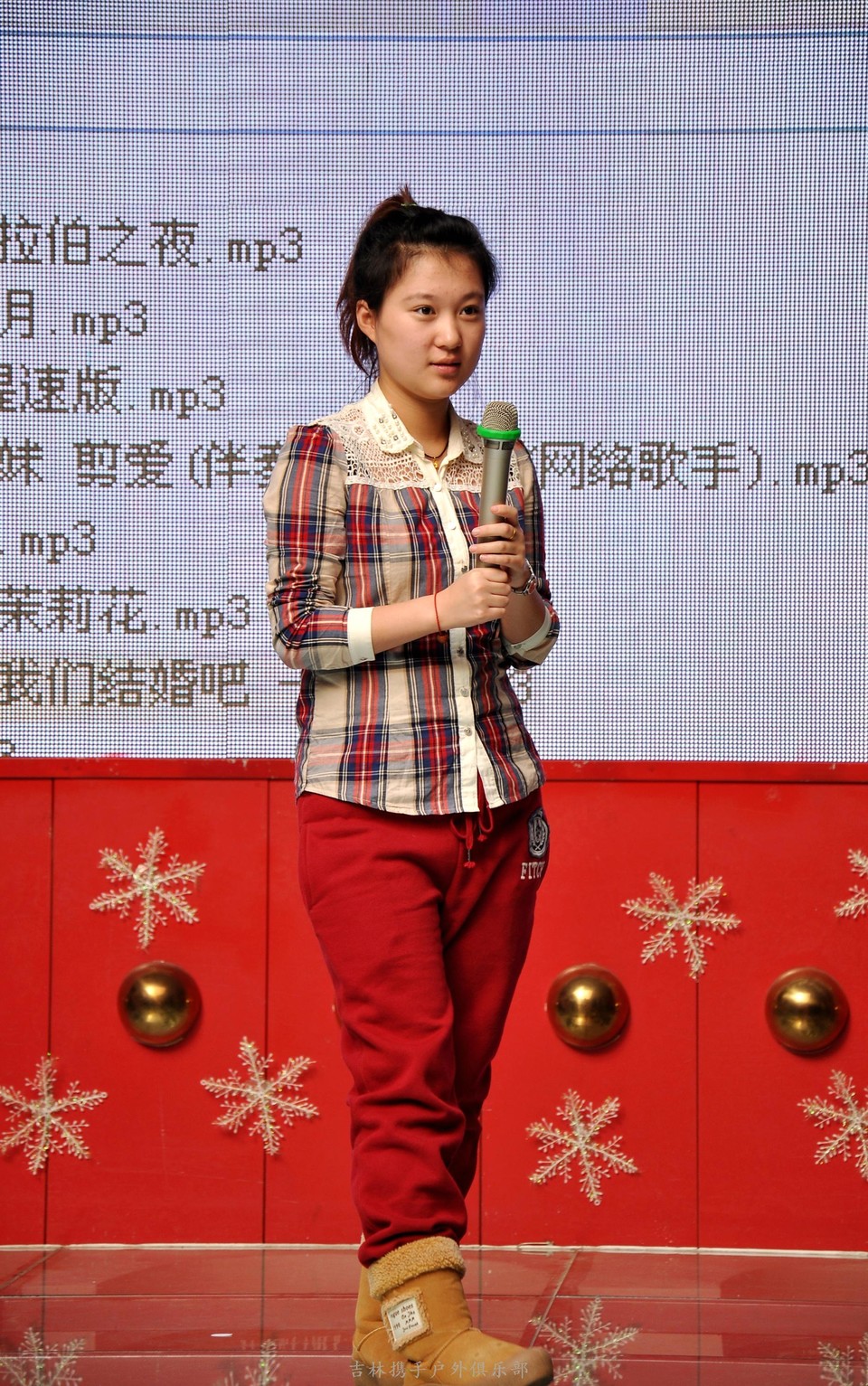 携手2013年会照片 (118).jpg