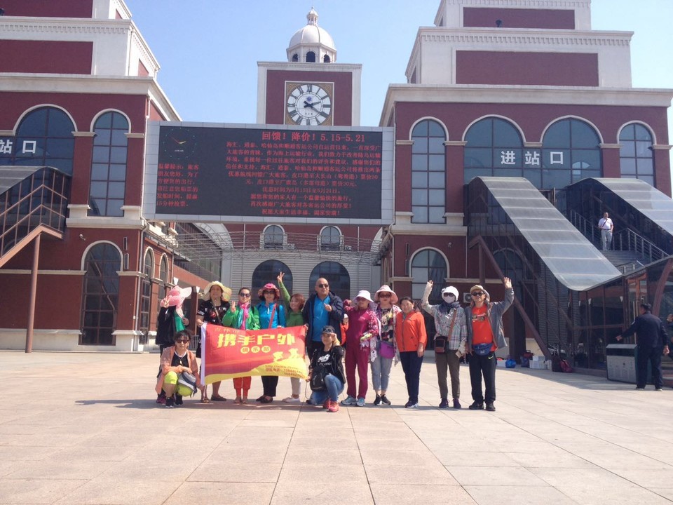 微信图片_20170522104437