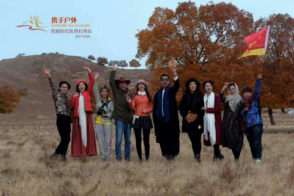 微信图片_2017100910431515