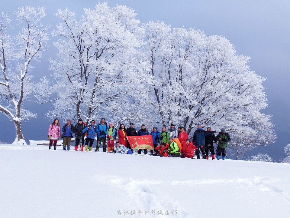 2017.12.09-10二秃子老白山赏雪 096