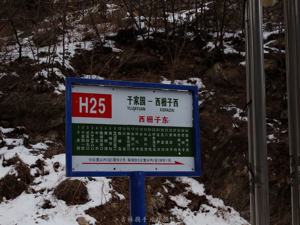 2018.04.05~07圆了我的长城梦 001