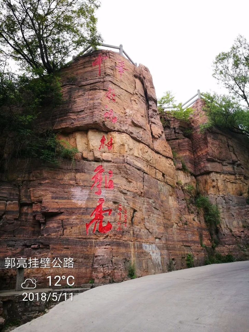 mmexport1526124371562