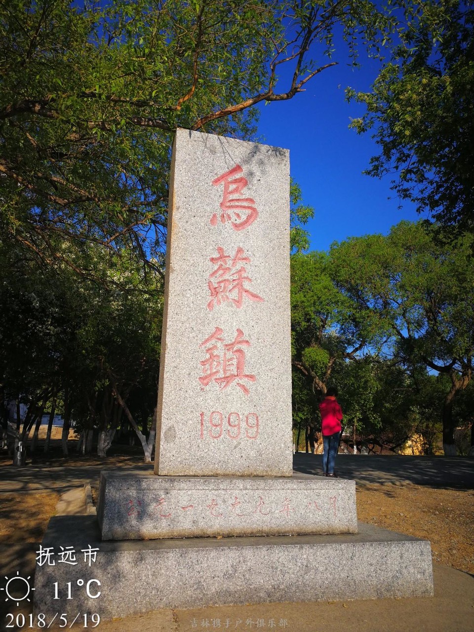 mmexport1526684177550