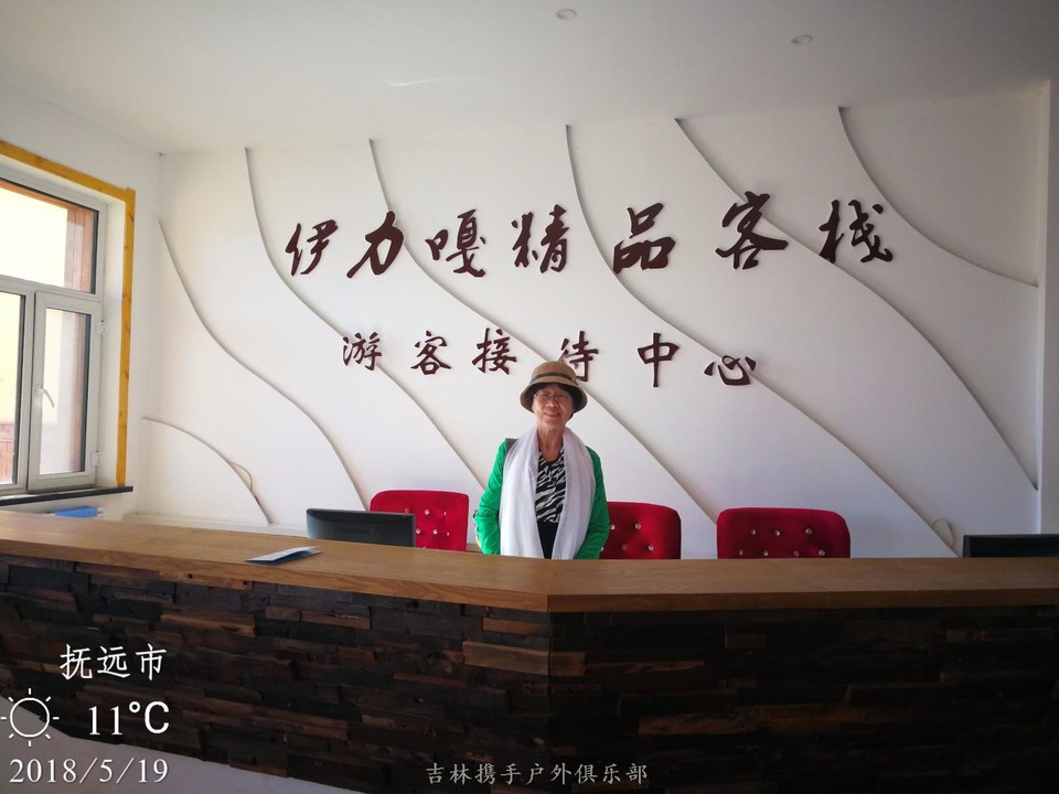 mmexport1526716692313