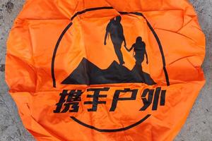 (800积分兑换)背包防雨罩 防尘防水 40-50L