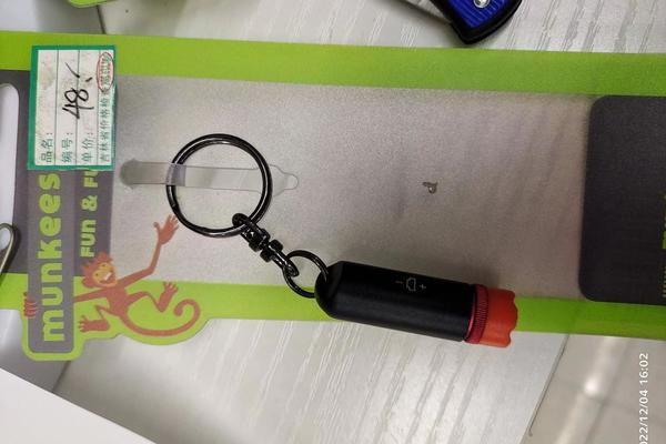 （2000积分兑换）户外 钥匙扣灯