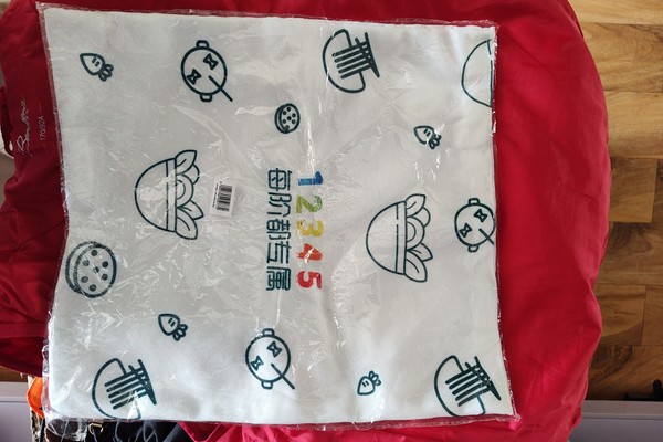 （300积分兑换）便携袋购物袋