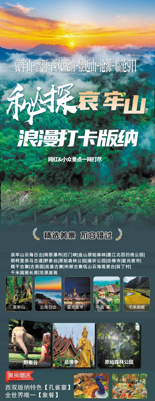 爱游宝|图文编辑更简单