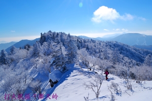 2026年2月23日摩天岭-南楼山穿越