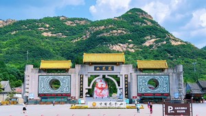 2026年4月25-26日本溪大峡谷+丹东凤凰山两日游