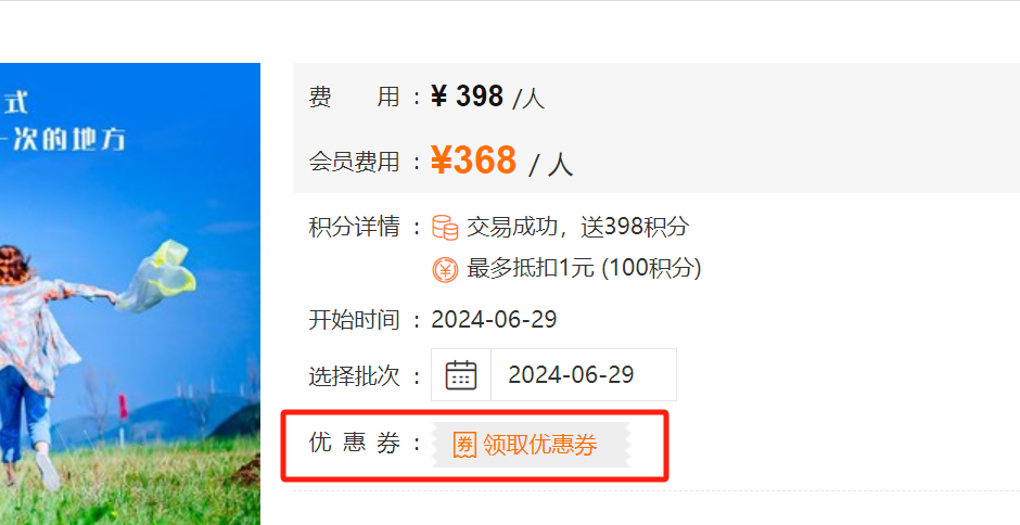 微信图片_20240627154010