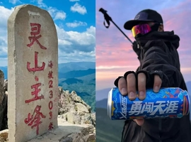 周三/六/日发团*【周末|1日】东灵山｜北京最高峰の被誉为京西的“珠穆朗玛”京郊徒步天花板-主峰2303米