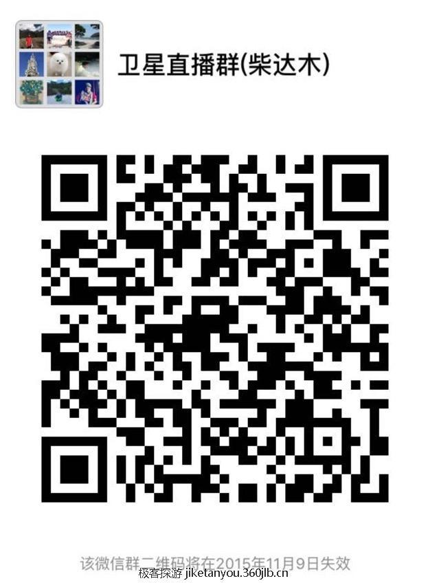 WeChat_1446427877.jpeg