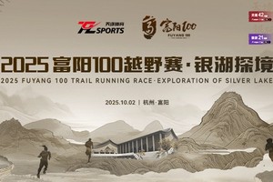 【海岛露营】三门岛快艇冲浪 海边露营烧烤