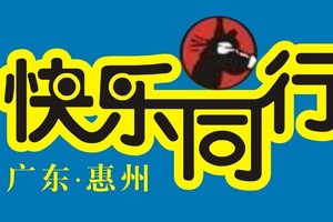 快捷入口