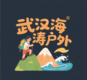 赛会通俱乐部版本测试站