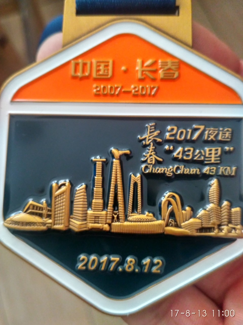 IMG_20170813_110035_HDR