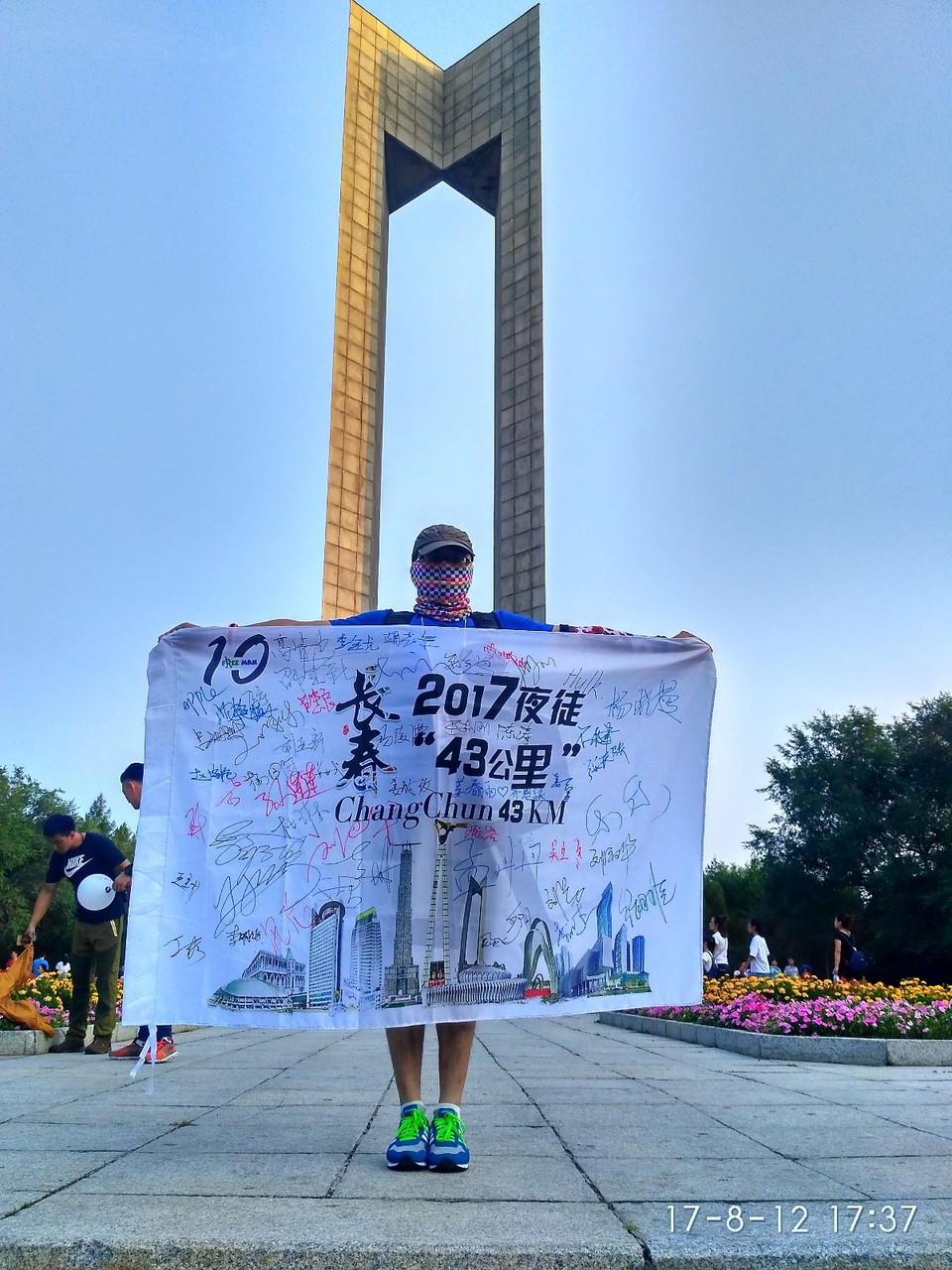 IMG_20170812_173708_HDR