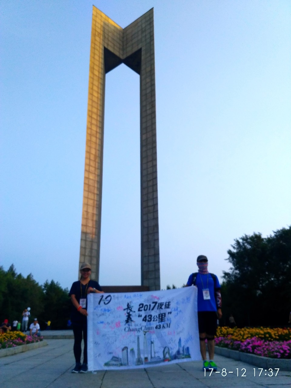 IMG_20170812_173737_HDR