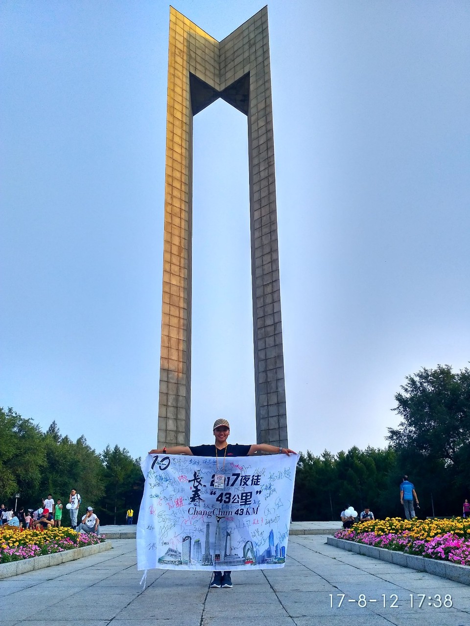 IMG_20170812_173807_HDR