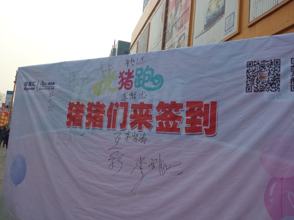 IMG_20170318_113852R