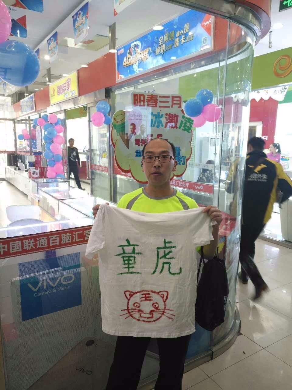 mmexport1489816386986