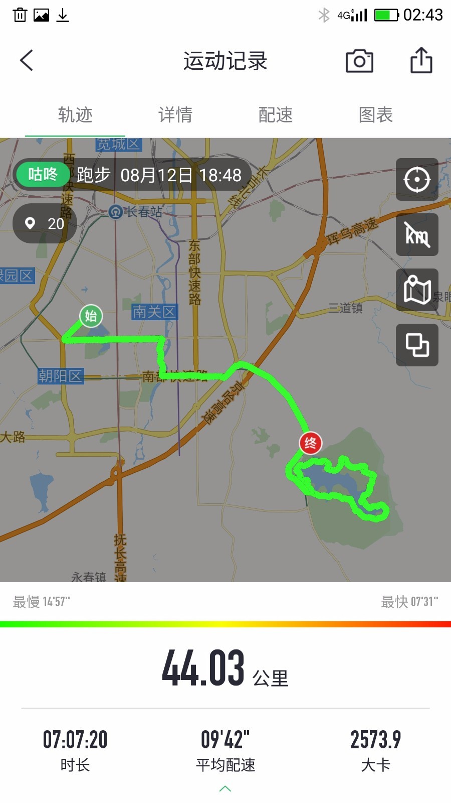 Screenshot_2017-08-13-02-43-53